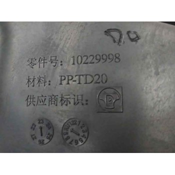Recambio de tubo presion turbocompresor para mg zs suv (azs1) 1.0 t-gdi referencia OEM IAM C28286  