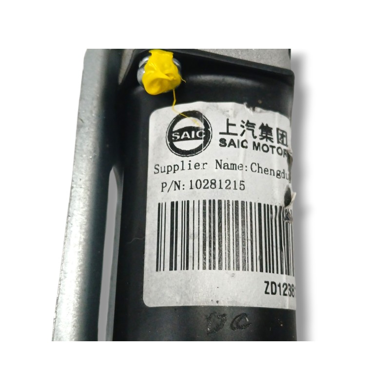 MOTOR LIMPIA TRASERO