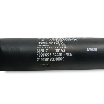 Recambio de amortiguadores maletero / porton para mg marvel r ev (ep21) referencia OEM IAM 10993225  