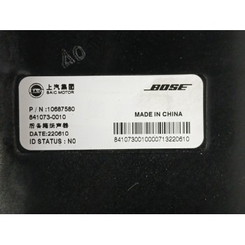 Recambio de sistema audio / radio cd para mg marvel r ev (ep21) referencia OEM IAM 10687580 SUBWOOFER 