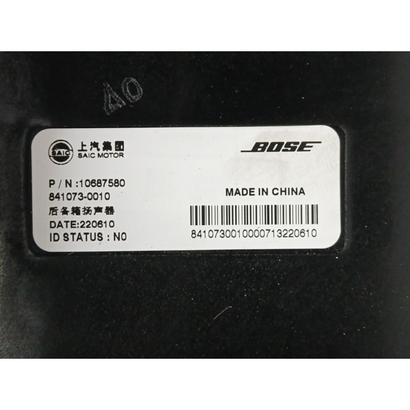 SISTEMA AUDIO / RADIO CD SUBWOOFER