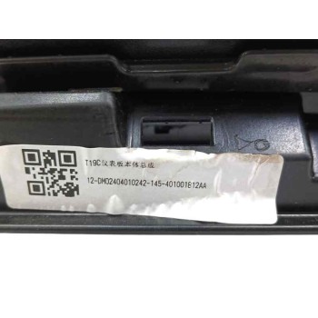 Recambio de salpicadero para omoda 5 1.6 tgdi referencia OEM IAM 401001812AA  