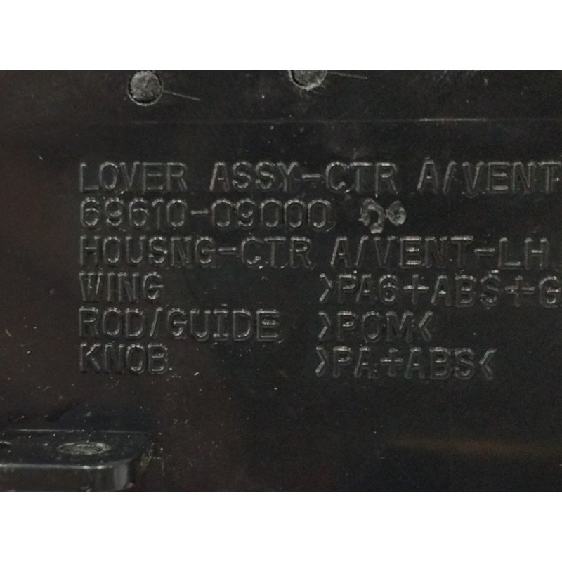 REJILLA AIREADORA CENTRAL DERECHA