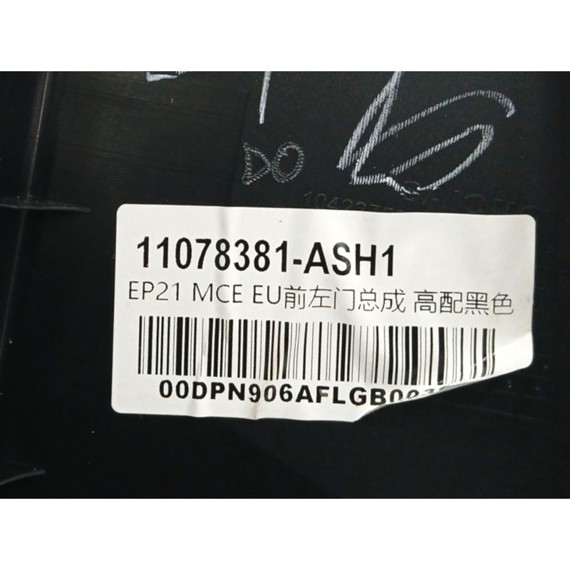 GUARNECIDO PUERTA DELANTERA IZQUIERDA