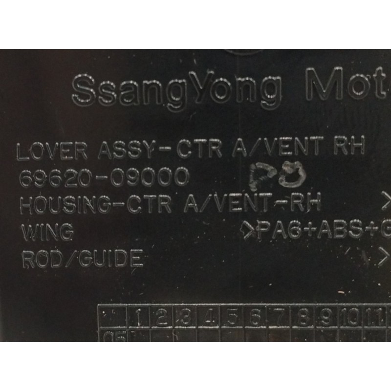 REJILLA AIREADORA CENTRAL IZQUIERDA