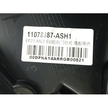 Recambio de guarnecido puerta trasera derecha para mg marvel r ev (ep21) referencia OEM IAM 11078387  