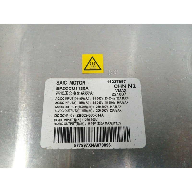 MODULO ELECTRONICO UNIDAD DE CONTROL CC EP2CCU1130A