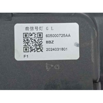 Recambio de faro izquierdo para omoda 5 1.6 tgdi referencia OEM IAM 605000725AA  
