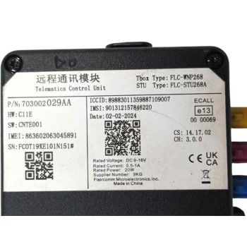 Recambio de modulo electronico para omoda 5 1.6 tgdi referencia OEM IAM 703002029AA  