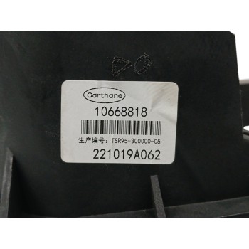 Recambio de pedal freno para mg marvel r ev (ep21) referencia OEM IAM 10668818  