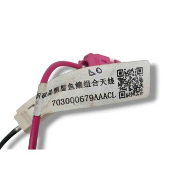 Recambio de antena para omoda 5 1.6 tgdi referencia OEM IAM 703000679AAACL  