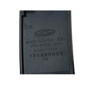 Recambio de aletin delantero derecho para omoda 5 1.6 tgdi referencia OEM IAM 609001177AA  